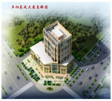 阜阳东风大厦十层项目
